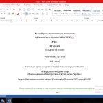 Фото розробки: Календарний план 8 клас/ за модельною програмою №698