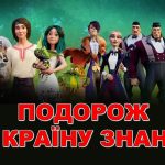 ПЕРШИЙ УРОК 2024/2025 З МАВКОЮ 3-4 клас