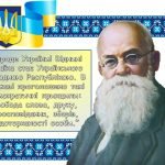 Фото розробки: Презентація “28 червня – День Конституції України”