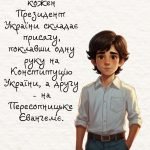 Фото розробки: Ілюстративні матеріали, матеріали для соцмереж “День Конституції України”