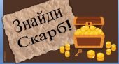 ШАБЛОНИ ДЛЯ СТВОРЕННЯ ІНТЕРАКТИВНОЇ ГРИ