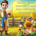 Фото розробки: Презентація “Перший урок 2025. Відкрий для себе Україну.” Перший дзвоник. Свято першого дзвоника 5-1