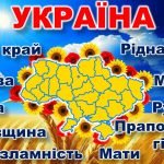 Фото розробки: ПЕРШИЙ УРОК 2025/2026 “Козацькому роду нема переводу”