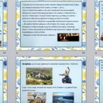 Фото розробки: Перший урок “Мандрівка з чарівною квіткою Семицвіткою”