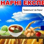 Фото розробки: ПЕРШИЙ УРОК 2025/2026 “Козацькому роду нема переводу”