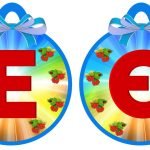 Фото розробки: “Медальки “Букви”” до свята Букваря і не тільки