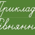 Фото розробки: Розрізні таблички для дошки. Число + Місяць + Класна робота + Різні види робіт.