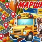 Фото розробки: Перший урок 2025/2026 “Знову разом”