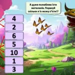 Фото розробки: Перший урок з Мавкою 1-2 клас