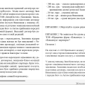 ЗАДАЧА ІЗ ПРАВА
