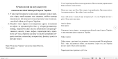 Сучасна поезія на актуальну тему повномасштабної війни росії проти України