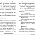 Лабораторна робота 2. ВИЗНАЧЕННЯ ПОКАЗНИКІВ ЯКОСТІ МОЛОЧНИХ ПРОДУКТІВ (4 годин)