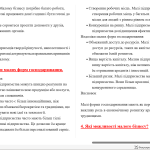Питання до лекції