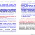 ПИТАННЯ ДЛЯ ПІДГОТОВКИ ДО ЗАЛІКУ З НАВЧАЛЬНОЇ ДИСЦИПЛІНИ «СУДОВИЙ КОНТРОЛЬ ПІД ЧАС ДОСУДОВОГО РОЗСЛІ