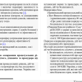 Тема 1. СУТНІСТЬ СУДОВОГО КОНТРОЛЮ ПІД ЧАС ДОСУДОВОГО РОЗСЛІДУВАННЯ У КРИМІНАЛЬНОМУ ПРОВАДЖЕННІ. СЛІ