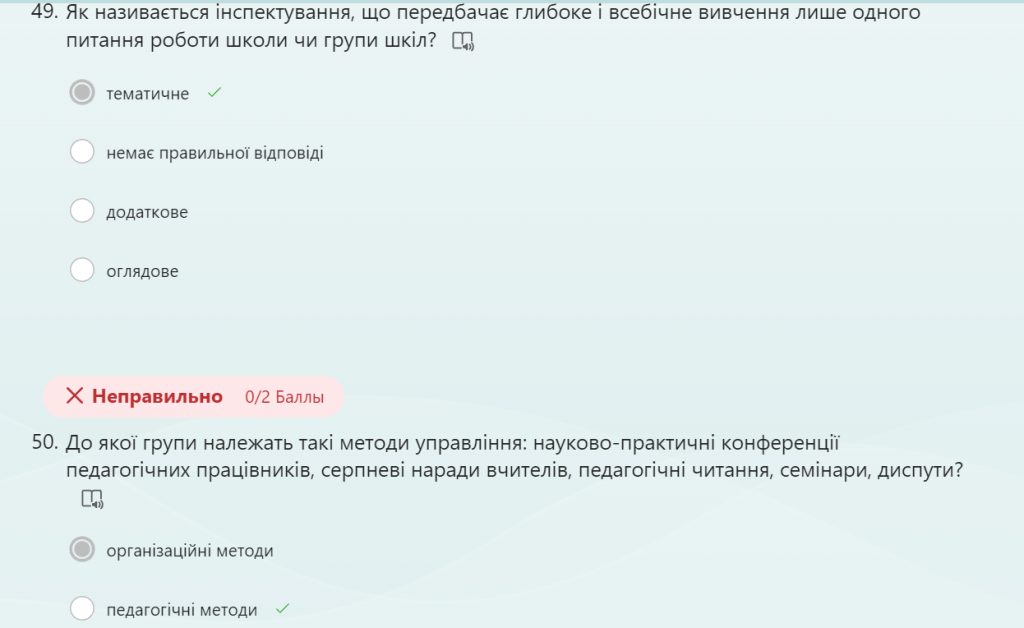 Головне зображення розробки: ТЕСТ