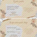 Фото розробки: [НУШ] Художні засоби, які характеризують героїв балади Ф. Шиллера «Рукавичка»