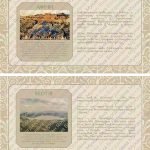 Фото розробки: [НУШ] Географічні назви міфічного походження (міні-довідник)