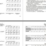 Фото розробки: ЗБІРНИК ТЕКСТІВ ТА ЗАВДАНЬ ДЛЯ АУДІЮВАННЯ ІЗ ЗАРУБІЖНОЇ ЛІТЕРАТУРИ (6 клас НУШ 1 семестр)