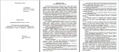 НУШ. Навчальна програма, календарно – тематичне планування «Інформатика. 7–9 класи (автори Ривкінд Й