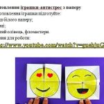 Фото розробки: Кольоровий тиждень (початкові класи)