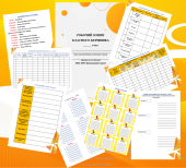 Щоденник (робочий зошит) класного керівника 2024-2025 н.р.