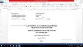 Календар фізична культура 8 клас 2024/2025