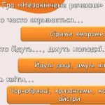 Фото розробки: Ранкові зустрічі 2 клас. Вересень. Комплект презентацій 20 шт. Ранкова зустріч