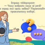 Фото розробки: Ранкові зустрічі 3 клас. Вересень. 1-й МІСЯЦЬ. ПОДОРОЖУЄМО І ВІДКРИВАЄМО СВІТ. Комплект презентацій