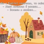 Фото розробки: Ранкові зустрічі 2 клас. Вересень. Комплект презентацій 20 шт. Ранкова зустріч