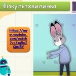 Фото розробки: Комплект презентації + конспекти уроків інформатики 2 клас І семестр. О.Я. Савченко, за підручником