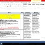 Фото розробки: Календарне планування 5 клас НУШ, №752