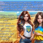 Фото розробки: Анімована вікторина “Кращий знавець української державності” 15 липня – День Української Державності