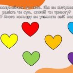 Фото розробки: Ранкові зустрічі 2 клас. Вересень. Комплект презентацій 20 шт. Ранкова зустріч