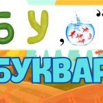 Фото розробки: Презентація “Перший урок 2025. Зустрічай вже школа нас – ми прийшли у перший клас!” Перший дзвоник.