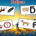 Фото розробки: Перший урок 2024/2025 “Країна нескорених”