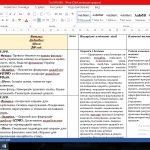 Фото розробки: Календарний план 7 клас, 2024/25 рік, №883/Баженков Є. В.