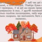 Фото розробки: Ранкові зустрічі 2 клас. Вересень. Комплект презентацій 20 шт. Ранкова зустріч