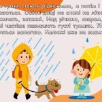 Фото розробки: Ранкові зустрічі 2 клас. Вересень. Комплект презентацій 20 шт. Ранкова зустріч