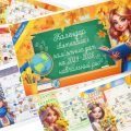 Календар святкових і пам’ятних дат на 2024-2025 навчальний рік