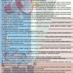 Алгоритм дій учасників освітнього процесу під час сигналу повітряної тривоги