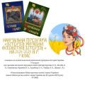 Навчальні програми з курсів Історія України, Всесвітня історія 7 клас НУШ