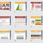 Фото розробки: Презентація “Зупинка кровотеч, що загрожують життю”