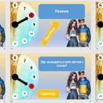 Фото розробки: Презентація – ВІКТОРИНА “День сміху”