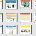 Фото розробки: Презентація “Самооцінка і здоров’я” ( 6 клас НУШ)