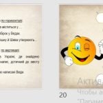 Фото розробки: Методичний матеріал за темами «Священні книги людства” та “Веди”