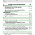 Фото розробки: !!! ОРГАНАЙЗЕР (ПЛАНЕР, ЖУРНАЛ, ЩОДЕННИК) КЛАСНОГО КЕРІВНИКА (універсальний, на “роки”)