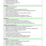 Фото розробки: !!! ОРГАНАЙЗЕР (ПЛАНЕР, ЖУРНАЛ, ЩОДЕННИК) КЛАСНОГО КЕРІВНИКА (універсальний, на “роки”)