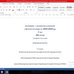 Фото розробки: КАЛЕНДАРНЕ ПЛАНУВАННЯ 7 КЛАС/2024-2025