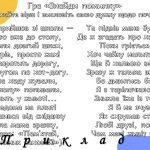 Фото розробки: Ранкові зустрічі 4 клас. Вересень. 1-й МІСЯЦЬ. ПОДОРОЖУЄМО І ВІДКРИВАЄМО СВІТ. Комплект презентацій